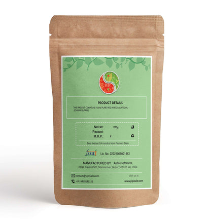 Red Areca Catechu Dry Whole, Chikni Supari, Betel Nut