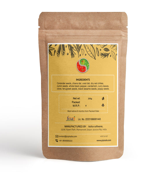The Essence - South African Durban Curry Spice